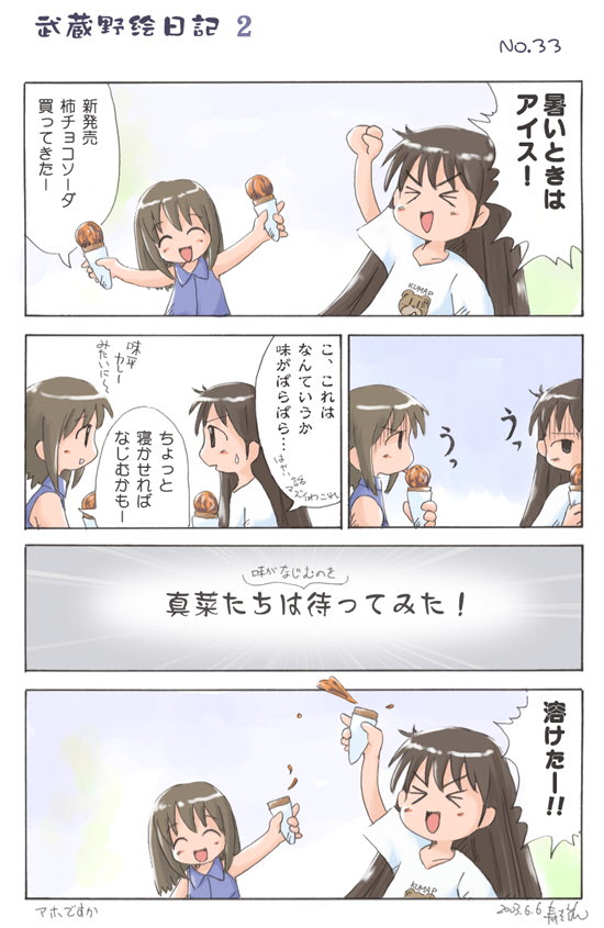 comic