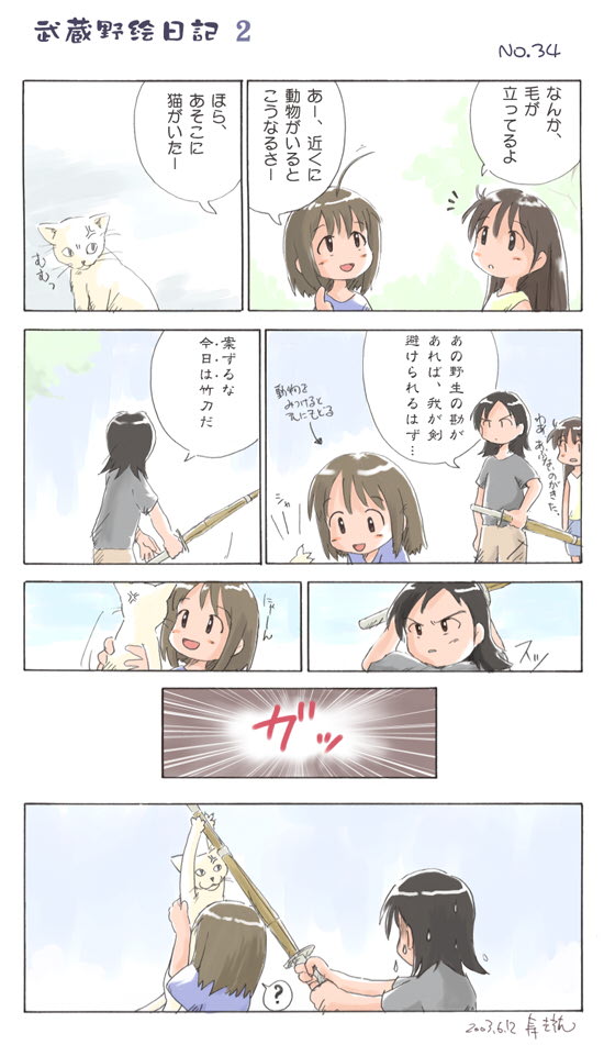 comic