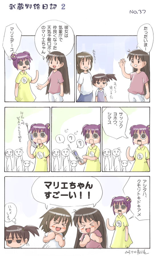comic