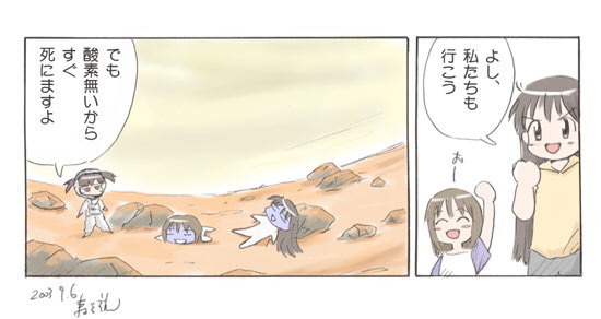 comic