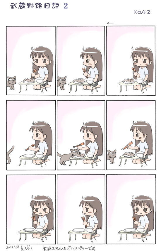 comic