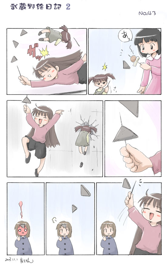 comic