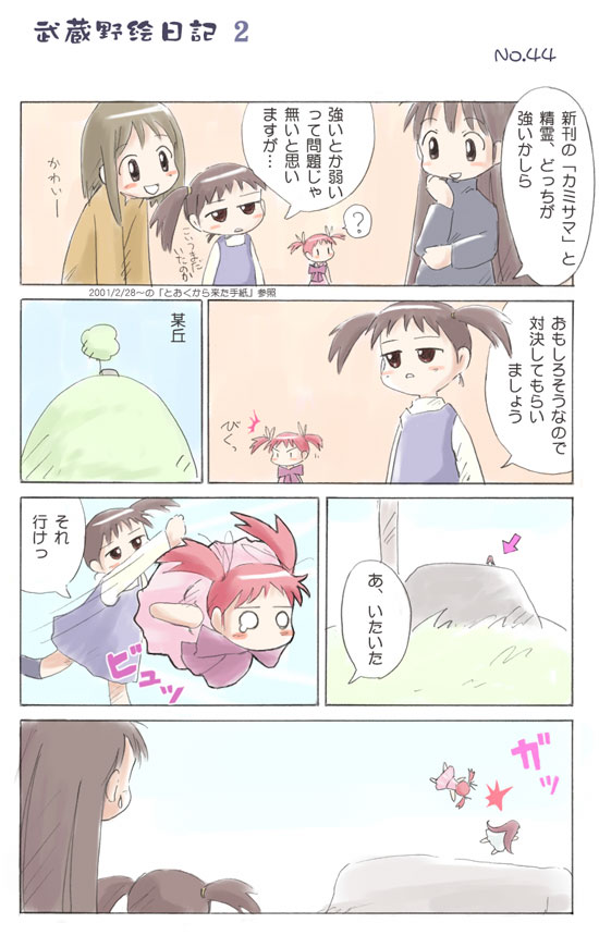comic