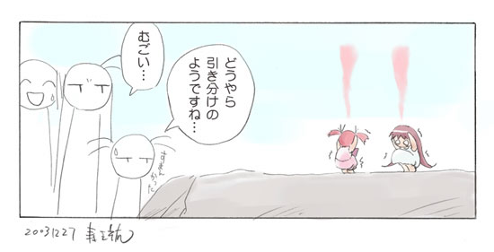 comic