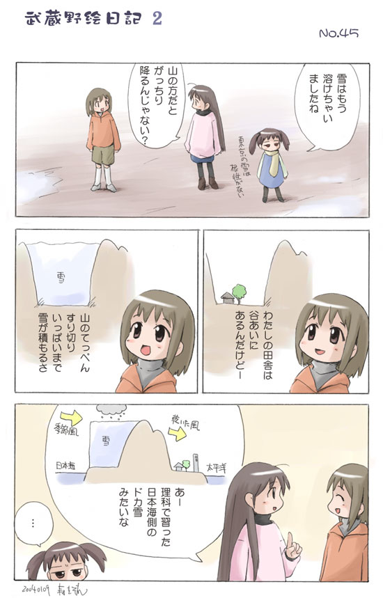 comic