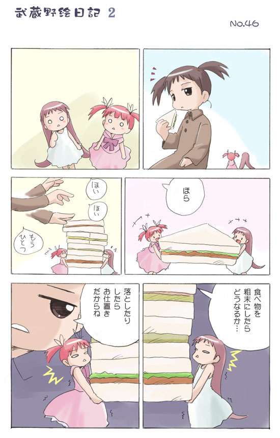 comic