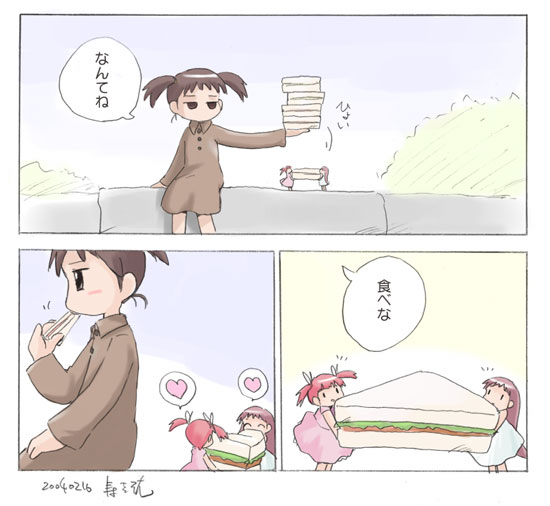 comic