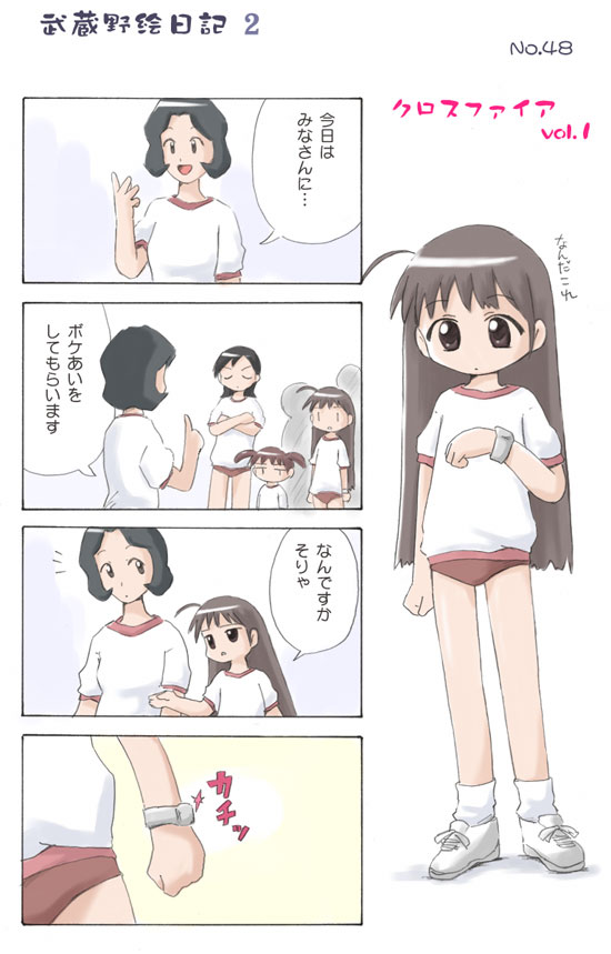 comic