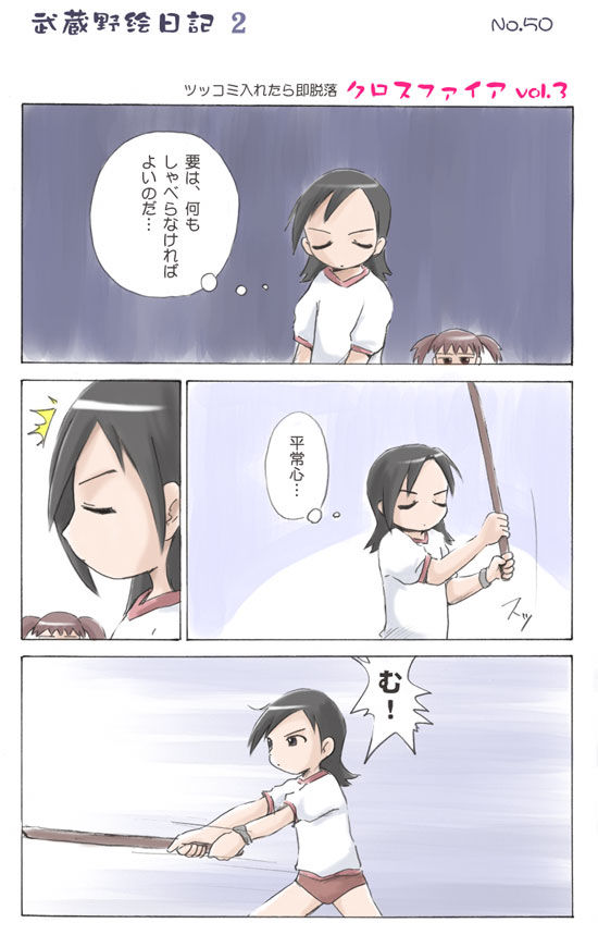 comic