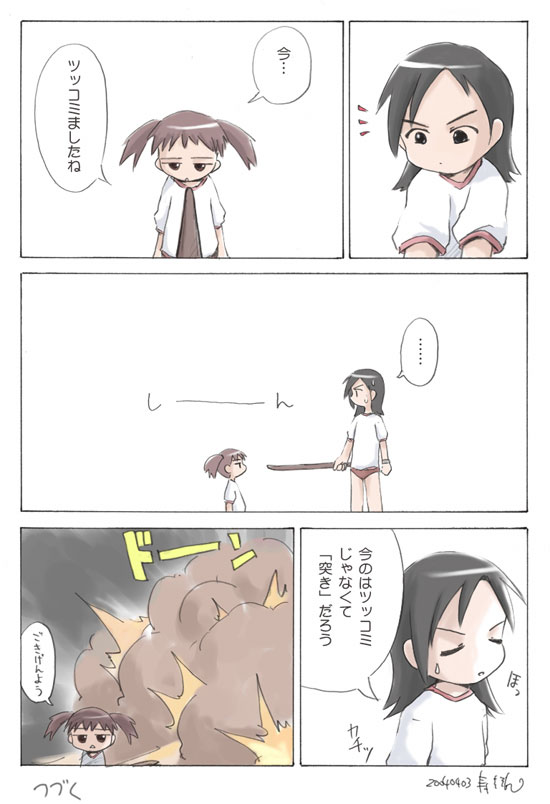 comic