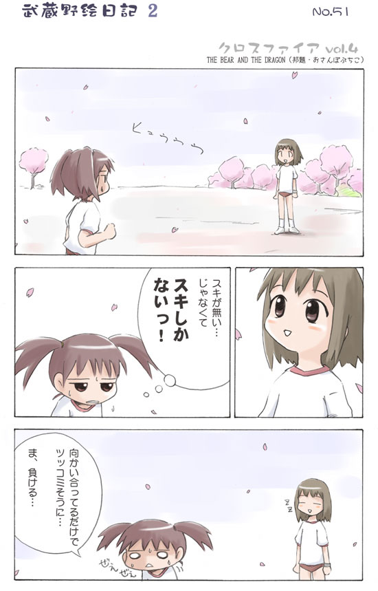 comic