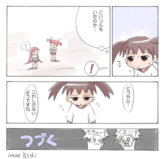 comic