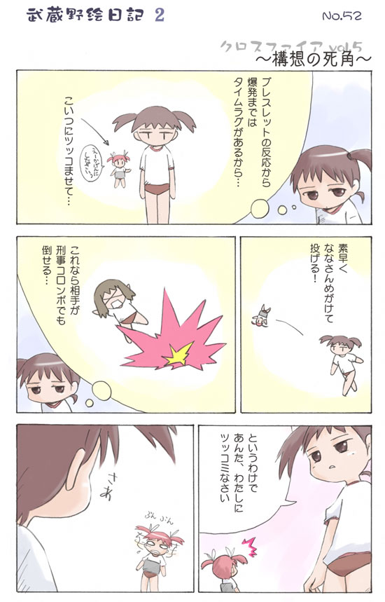 comic