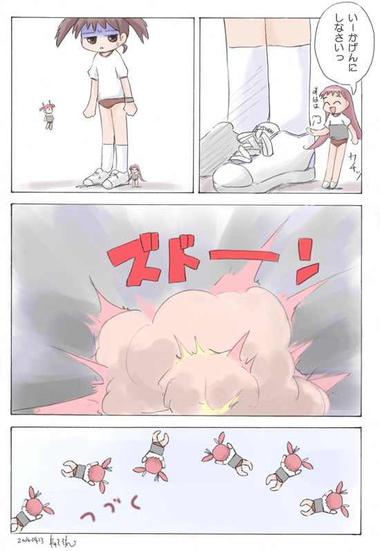 comic