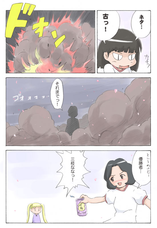 comic