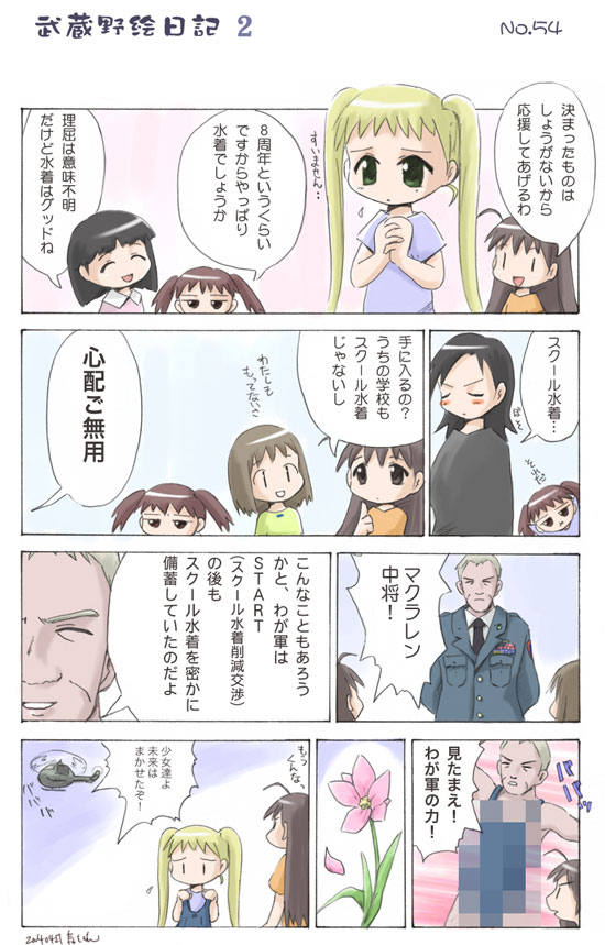 comic