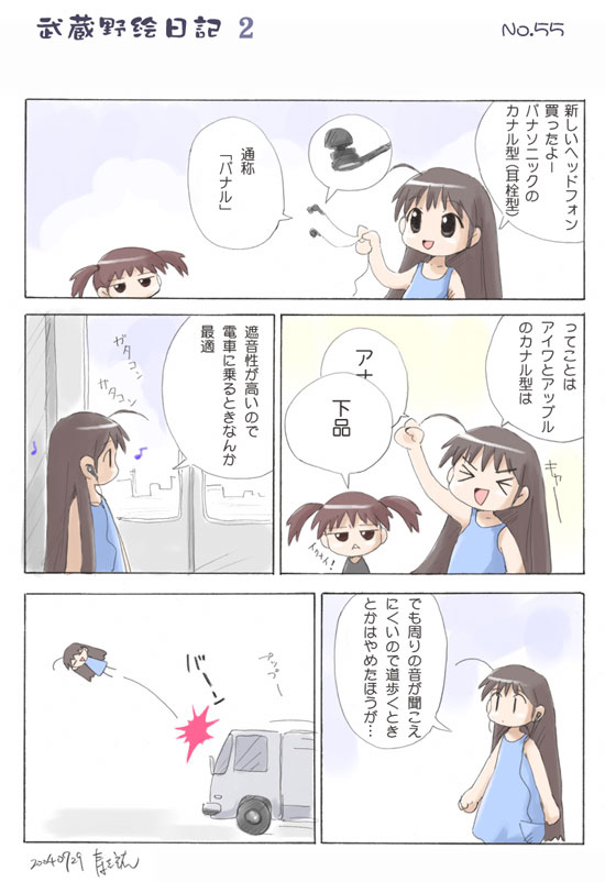 comic