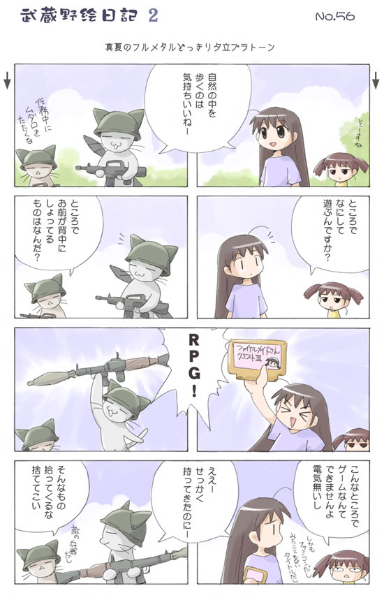 comic