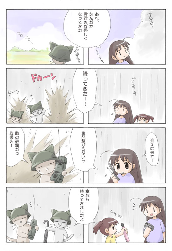 comic