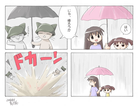comic