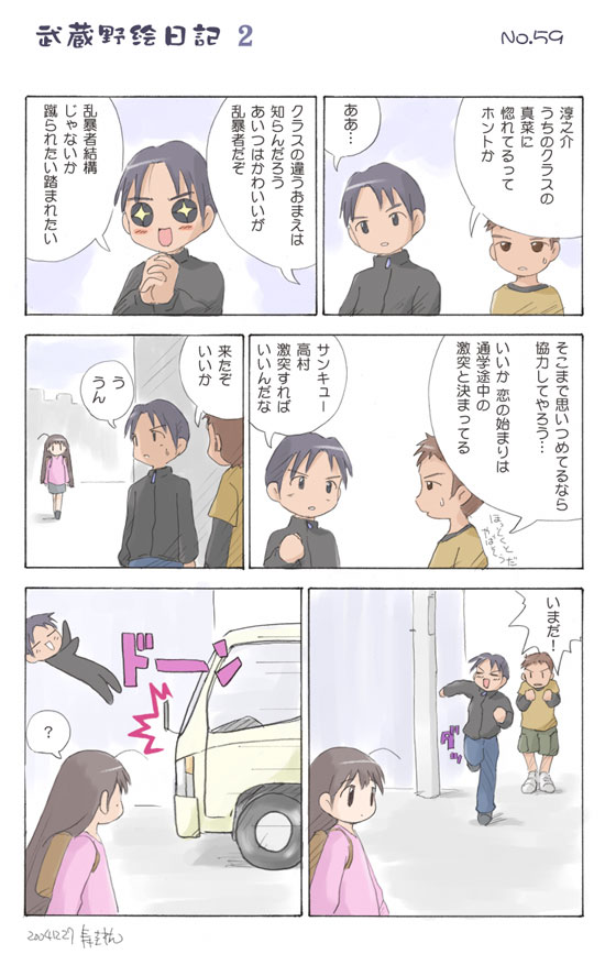 KT20041227