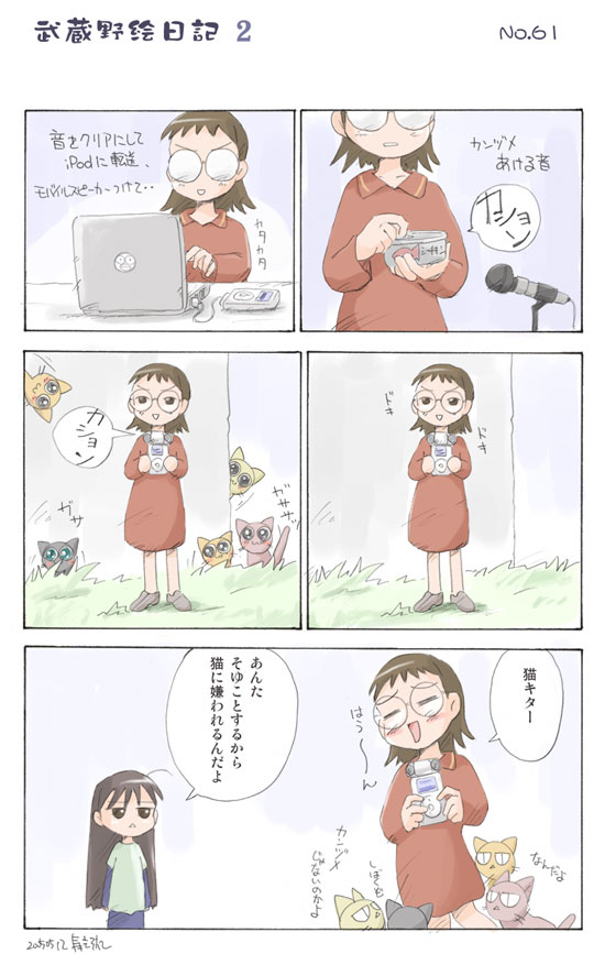 KT20050512