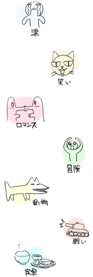comic